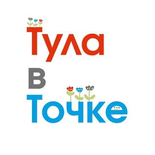 Telegram profile photo for Тула в Точке