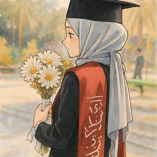 Telegram profile photo for ونيســــــة ❛ ᴗ ❛