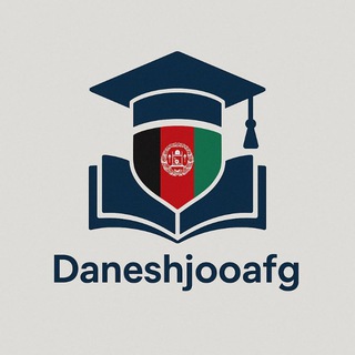 Telegram profile photo for دانشجویان افغانستانی