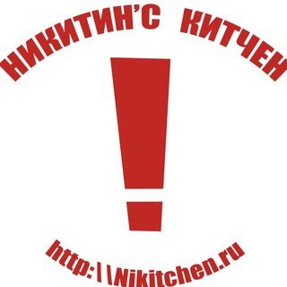 Telegram group profile photo for Nikitchen Talk