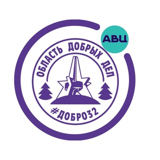 Telegram profile photo for Волонтеры Брянщины