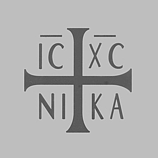 Telegram profile photo for ХРАМ☦︎ХРИСТА