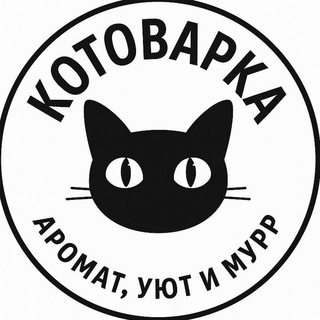 Telegram profile photo for Кофейня «Котоварка»