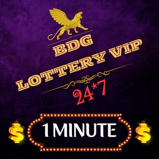 Telegram profile photo for BDG Lottery VIP