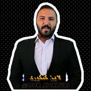 Telegram profile photo for فیزیک امیر قضاتی