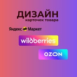 Telegram profile photo for Инфографика🇷🇺
