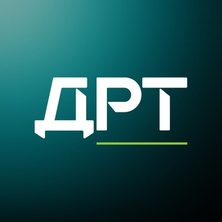 Telegram profile photo for ДРТ | Налоги и право