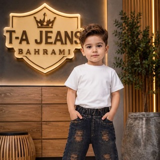 Telegram profile photo for تولیدی شلوارنقلی👖تی ای جین مدیریت مجید بهرامی.