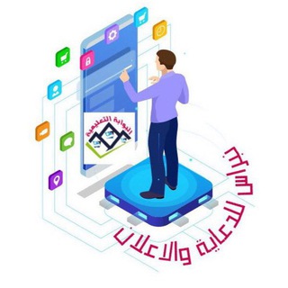 Telegram profile photo for نـبــ للدعاية والاعلان ـــراس