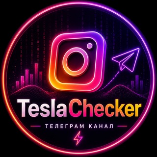 Telegram profile photo for TeslaChecker Reels — Лучший инструмент для Instagram