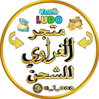 Telegram profile photo for الــــغــــراوي 💲💲