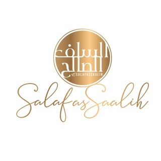 Telegram profile photo for Salaf as-Saalih