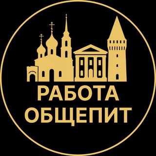 Telegram profile photo for Вакансии в общепите | Узловая