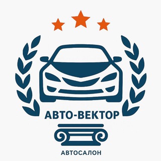 Telegram profile photo for Авто-Вектор Автосалон Самара