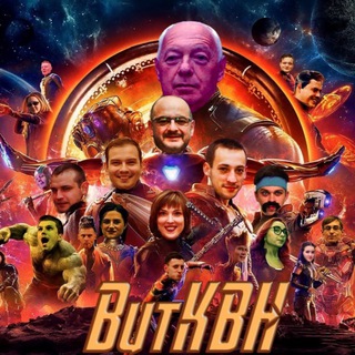Telegram profile photo for Поговаривают Вит.КВН
