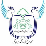 Telegram profile photo for کانال سابق شورای صنفی دانشکده پیراپزشکی