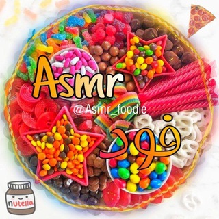 Telegram profile photo for 🍡 asmr | فود 🍝