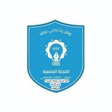 Telegram profile photo for اللجنة العلمية_كلية الزراعة _ الإرشاد_مستوى رابع_جامعة الحديدة