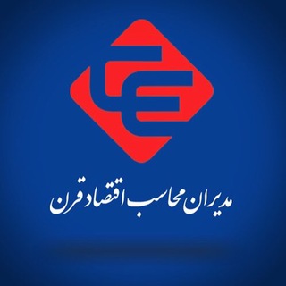 Telegram profile photo for حسابدار و حسابرس