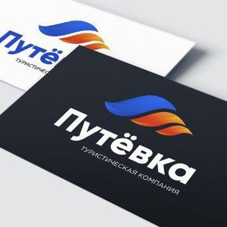 Telegram profile photo for РАСПРОДАЖА ТУРОВ