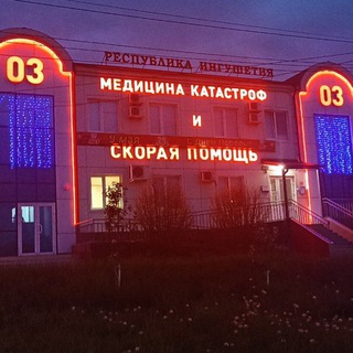 Telegram profile photo for Республиканский центр медицины катастроф и скорой медицинской помощи