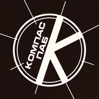 Telegram profile photo for Компас Паб