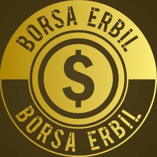 Telegram profile photo for 💲هەواڵی بۆرسەکان💲
