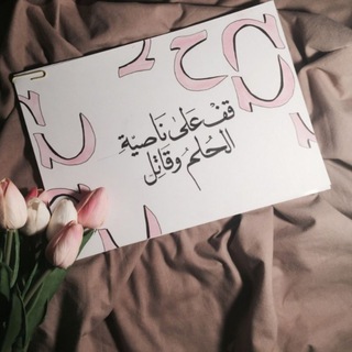 Telegram profile photo for قدرات الجامعين محوسب