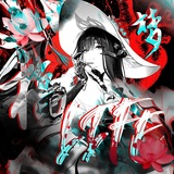 Telegram profile photo for Рест #ㅤ꯭𝕲꯭۪۪۪۪۪𝗔꯭ۚ𝗥ۣ𝗕ۖ𝝣ۣ𝕲ؔۧ𝗘̸̷ㅤ㋉͟㍼∎