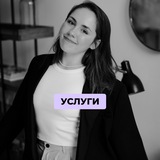Telegram profile photo for Турпанова! | услуги