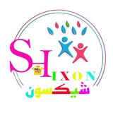 Telegram profile photo for پوشاک بچگانه شیکسون