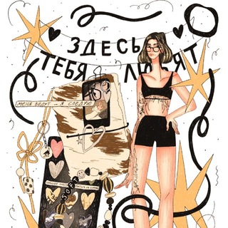 Telegram profile photo for дошины приколы 🌾