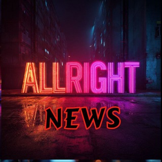 Telegram profile photo for Allright News