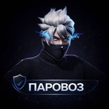 Telegram profile photo for ПАРОВОЗ SHOP