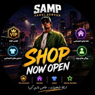 Telegram profile photo for SAMP FARSI SHOP