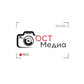 Telegram profile photo for ОСТМедиа