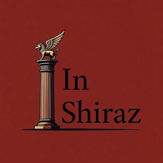 Telegram profile photo for Inshiraz