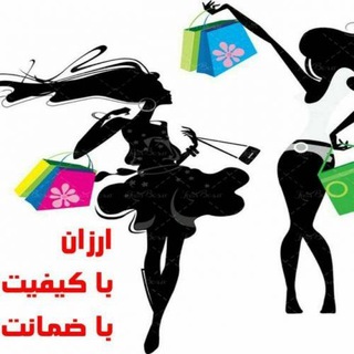 Telegram profile photo for مزون تک سایز