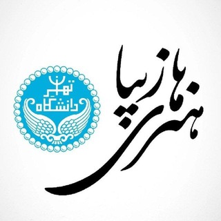 Telegram group profile photo for گروه هنرهای پرفورماتیو