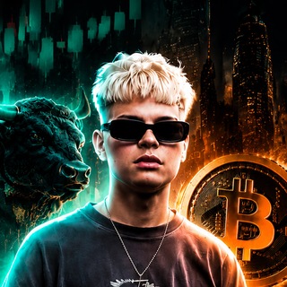 Telegram profile photo for Шемякин в крипте