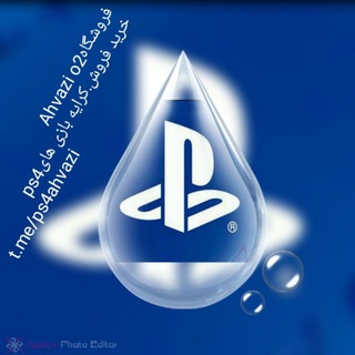 Telegram profile photo for فروشگاه AHVAZI