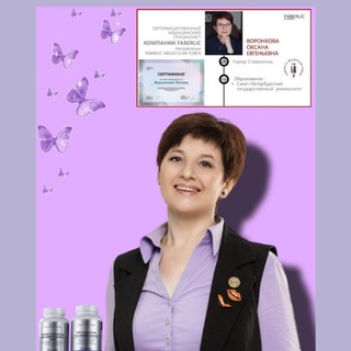 Telegram profile photo for ОКСАНА ВОРОНКОВА❤️😊