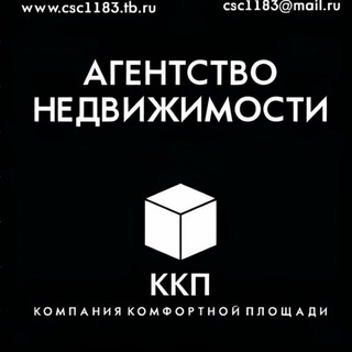 Telegram profile photo for Компания комфортной площади 🤝