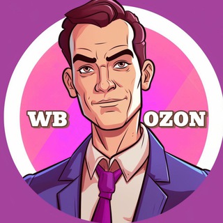 Telegram profile photo for Чат поставщики МП | WB | OZON