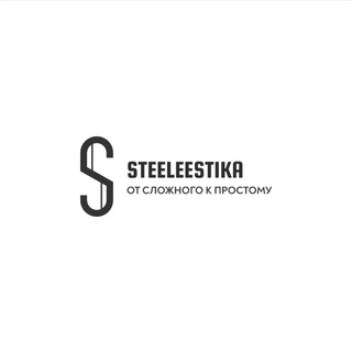 Telegram profile photo for SteeLeeStika | Будни имиджмейкера