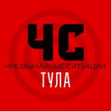 Telegram profile photo for ЧС Тула и область | Оповещение тревог