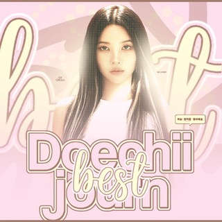 Telegram profile photo for — 𝗗ꭷ𝘦𝙘𝙝ii #kitten ( 🤎 )