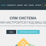 Telegram profile photo for WireCRM - обновления, новости и трюки