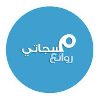 Telegram profile photo for ❀ مســجاتـــــﮯ ❀
