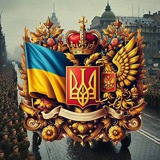Telegram profile photo for ∆ | Greatness of Ukraine 🔱 | hoi4 mod